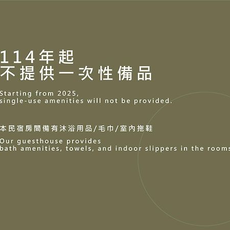 Moon Villa B&B Taitung Ngoại thất bức ảnh