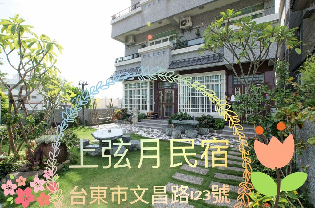 Moon Villa B&B Taitung Ngoại thất bức ảnh